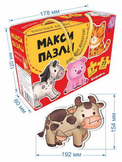 МаксиПазлы Домашние животные, набор из 7 картинок