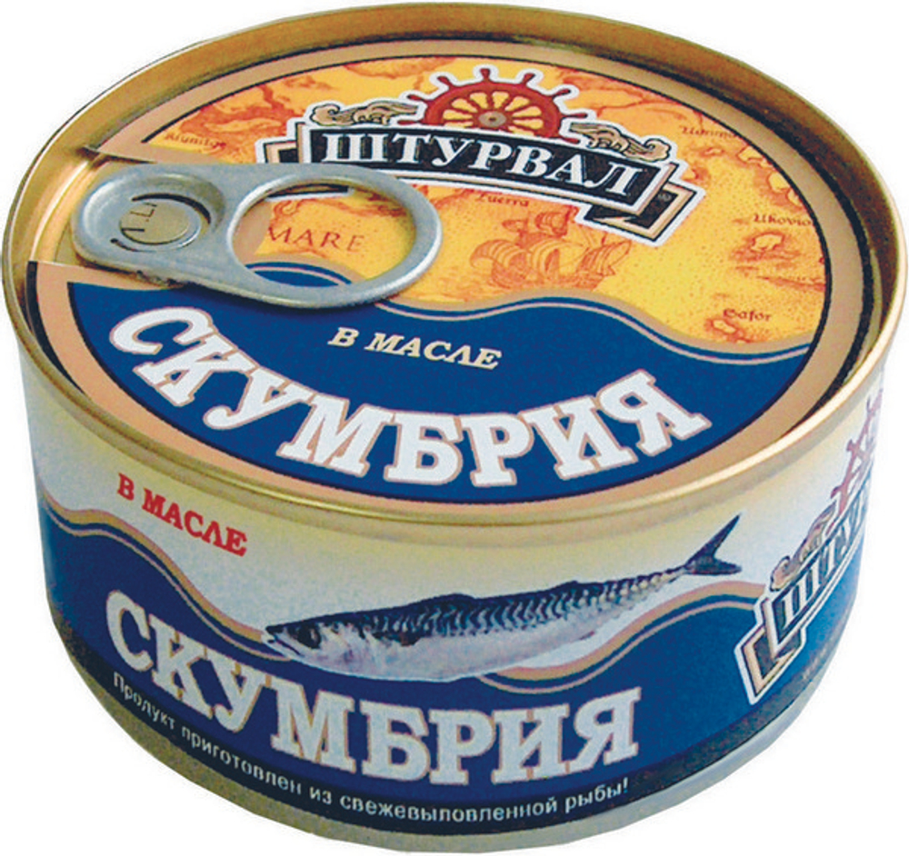 Скумбрия натур 185г(24шт)