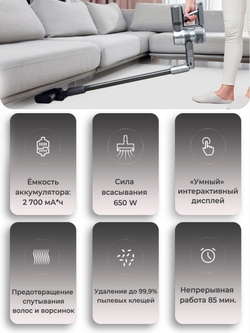 Беспроводной пылесос Dreame V12 Pro (EU)