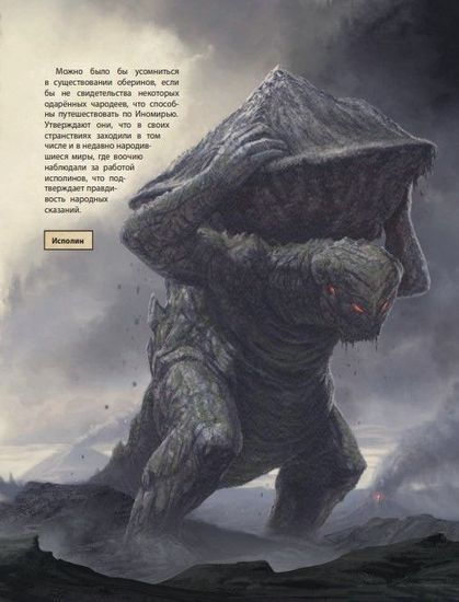 Артбук.Диво Чудное.Т.2