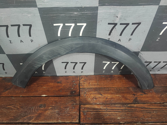 Накладка переднего крыла Renault Sandero 2 Stepway 13-22 Б/У Оригинал 638740772R