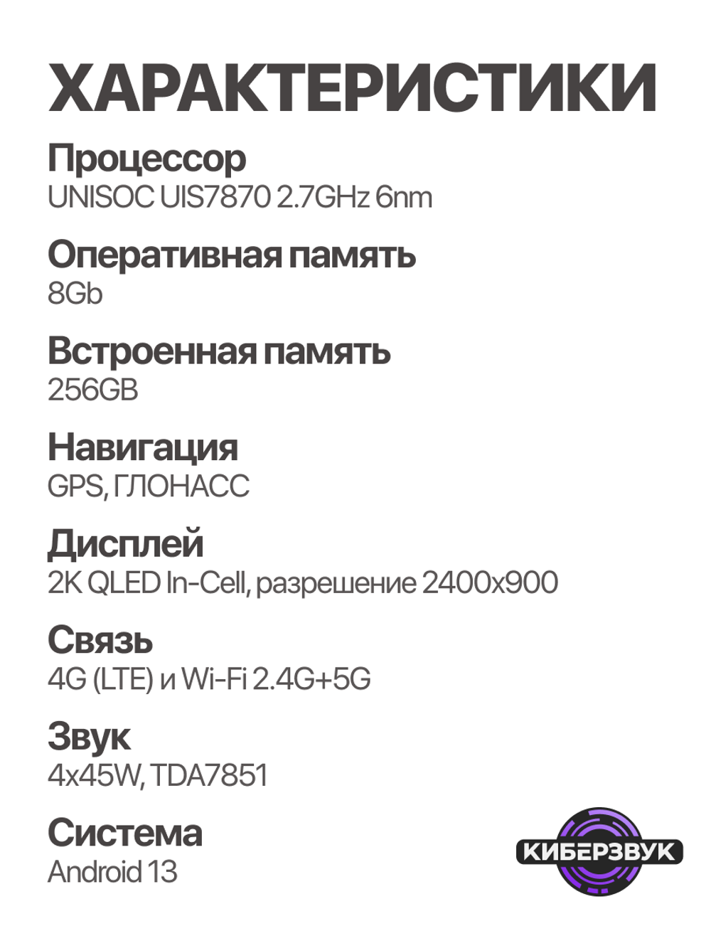 Автомагнитола TS20 12.3" с закругленными углами в стиле Mercedes-Benz