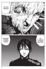 Манга Blame! Том 6