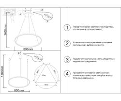 Kink Light 08214,12A(4000K) Подвес Тор матовый никель d80