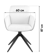 Стул обеденный Waldo светло-серый c бежевой экокожей