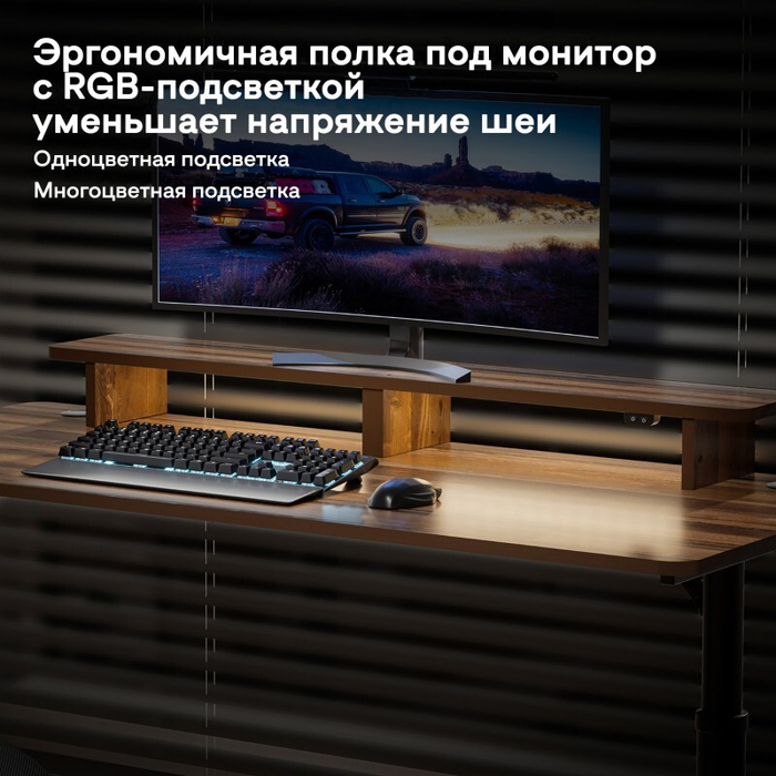 Стол для компьютера с регулировкой высоты EUREKA ERK-IMOD-60RW (ERK-IMOD-60RW)