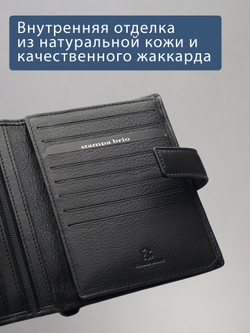 601 R - Портмоне вертикальное 5в1 с RFID защитой