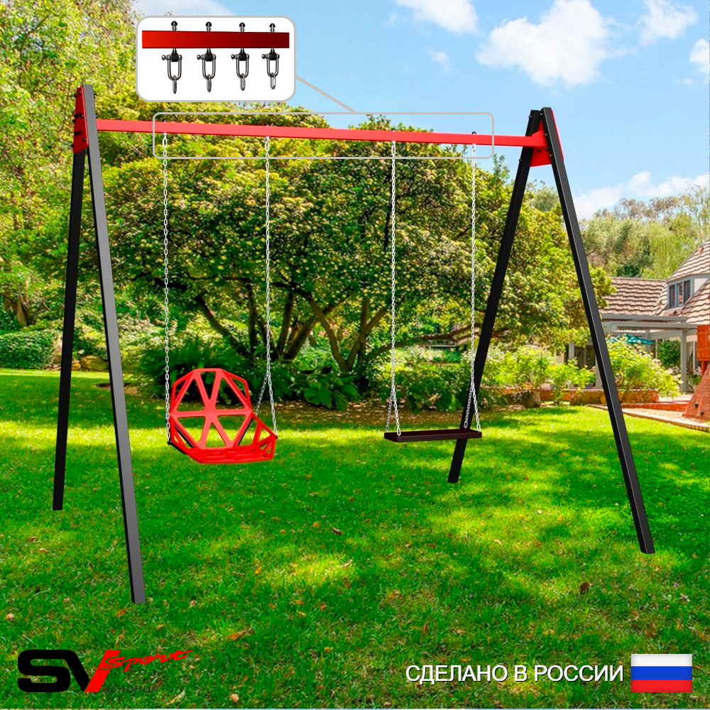 Уличные качели Sv Sport Maxi УК130В2 (2.4м/Со спинкой/Деревянные/Подвесы на втулке 2к)