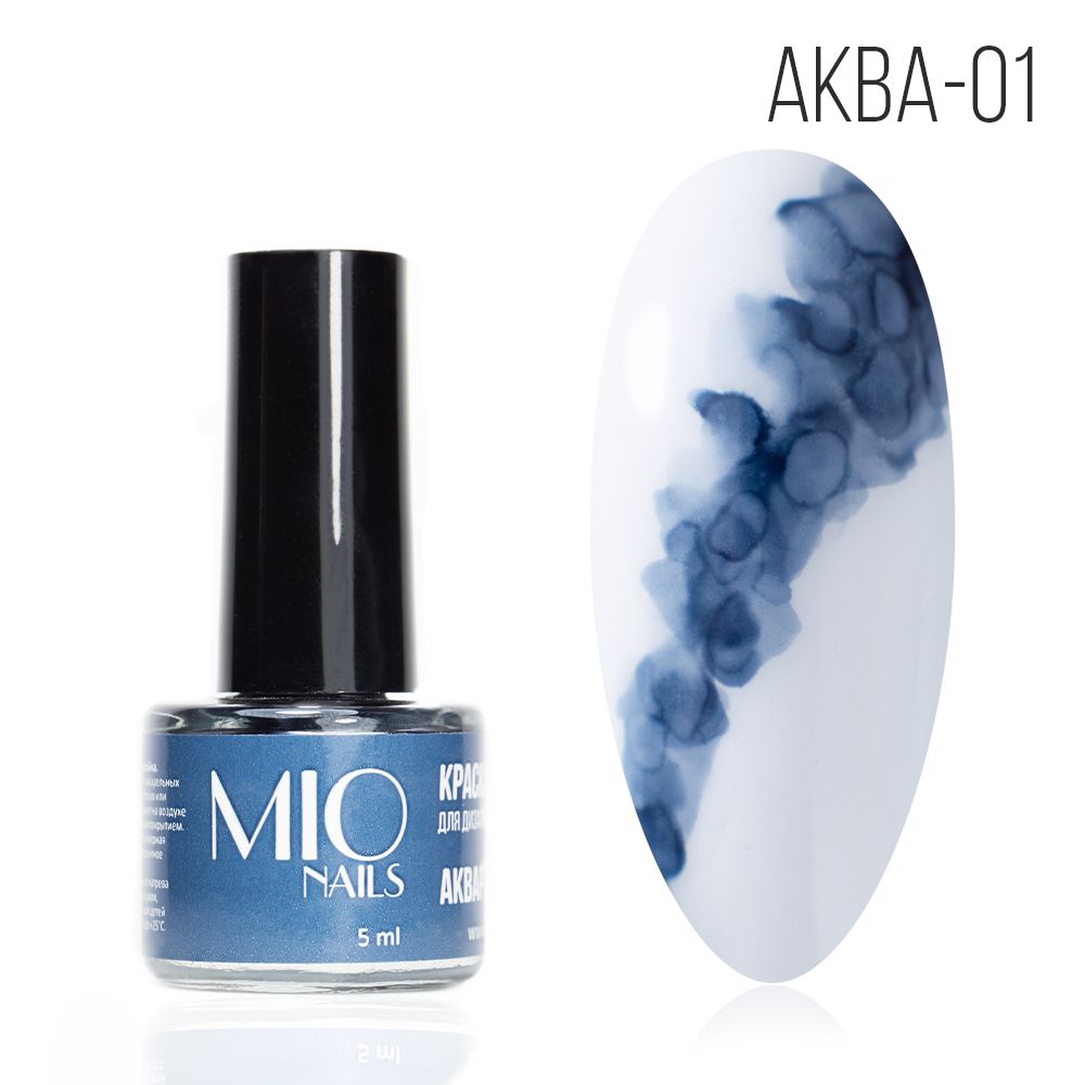 Mio Nails Краска акварельная №01, 5 мл