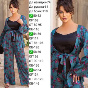 Костюм двойка УК-610/1