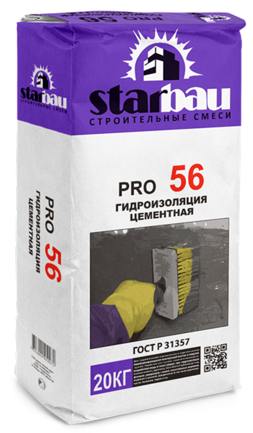 StarBau PRO 56 Гидроизоляция обмазочная с розовым индикатором W8 (20 кг)