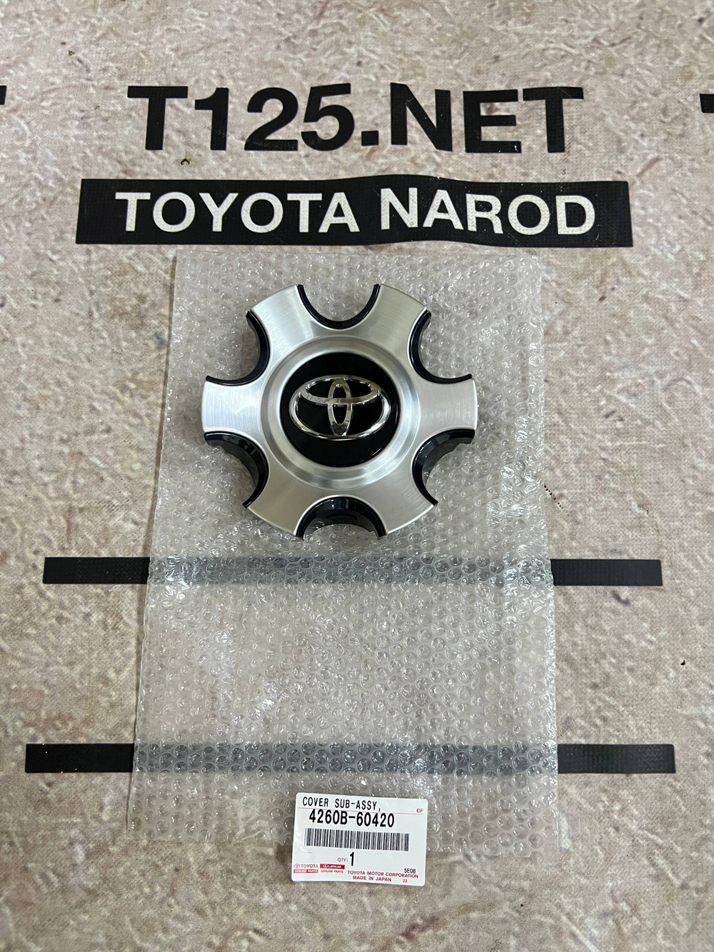 Колпак диска TOYOTA 4260B60420