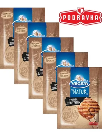 Приправа для гриля 20 г х 5 шт