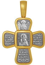 Подвеска-крест "Спиридон Тримифунтский"