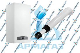 Выгодное предложение Газовый котел Ariston 24 кВт с комплектом дымохода АНТИЛЕД