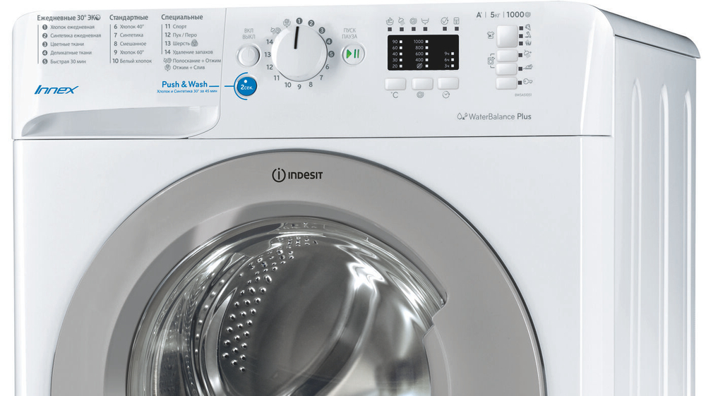 Стиральная машина Indesit BWSA 51051 S