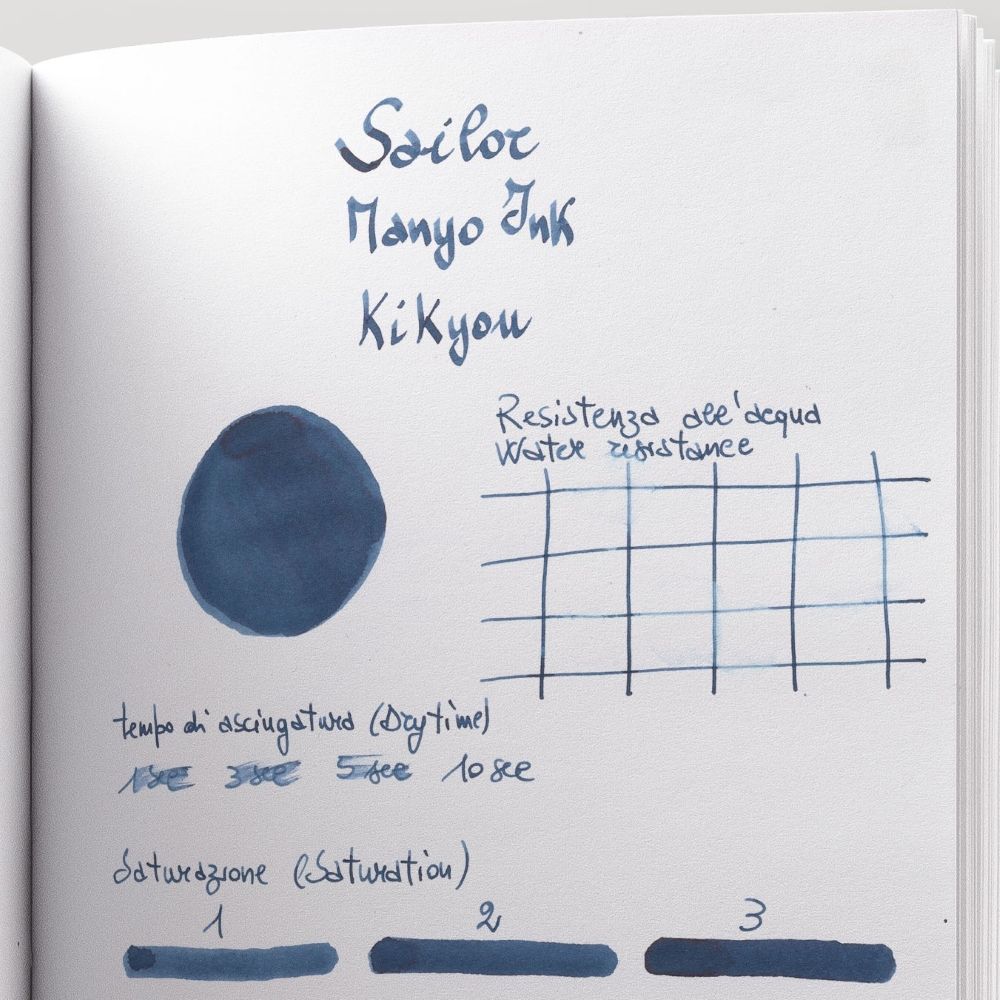 Чернила Sailor Manyo Kikyou 50 мл (13-2009-204)