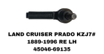 Наконечники Рулевые PRADO HZJ78 /79 90-99- НАРУЖНИЙ ЗАД ТРОПЕЦИЯ