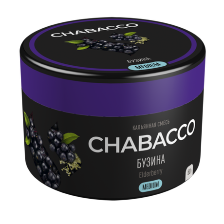 Кальянная смесь Chabacco "Elderberry" (Бузина) 50гр