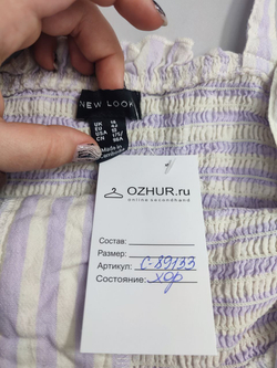 Топ New Look летний 48 размер