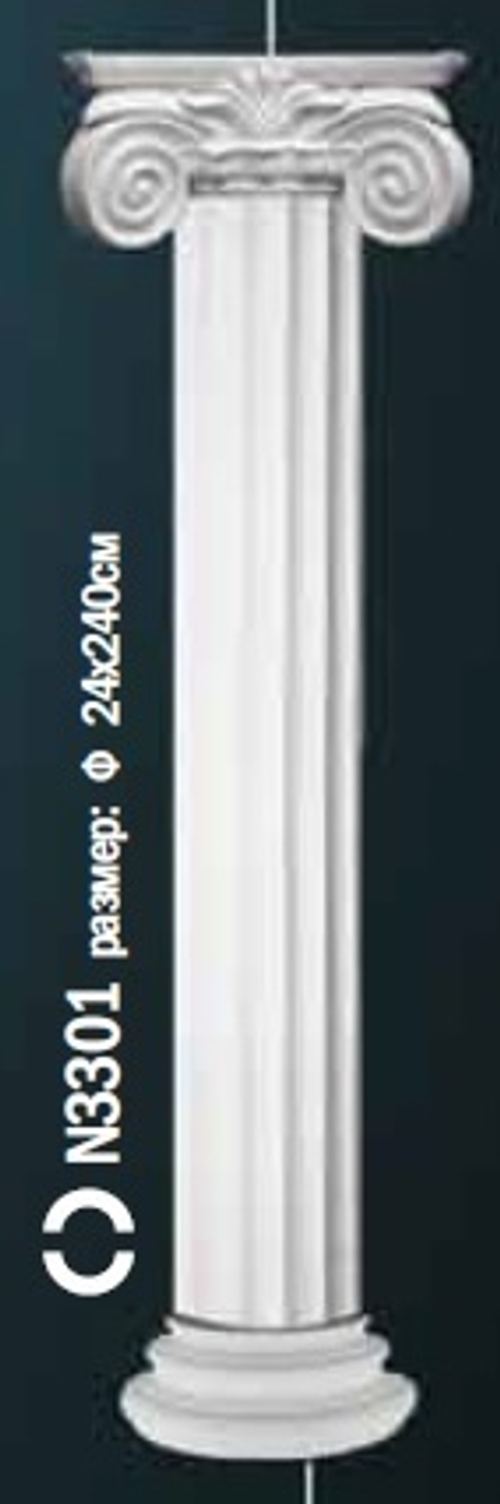 Комплект полуколонны N0-3301-1