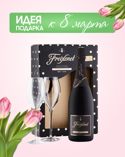 Freixenet Cordon Negro Magic Moment + 2 Glass