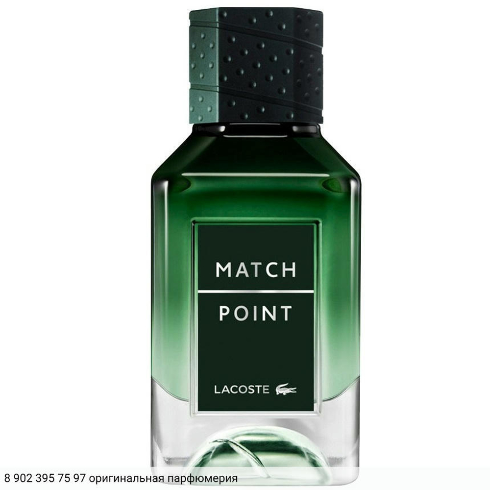 Match Point Eau De Parfum