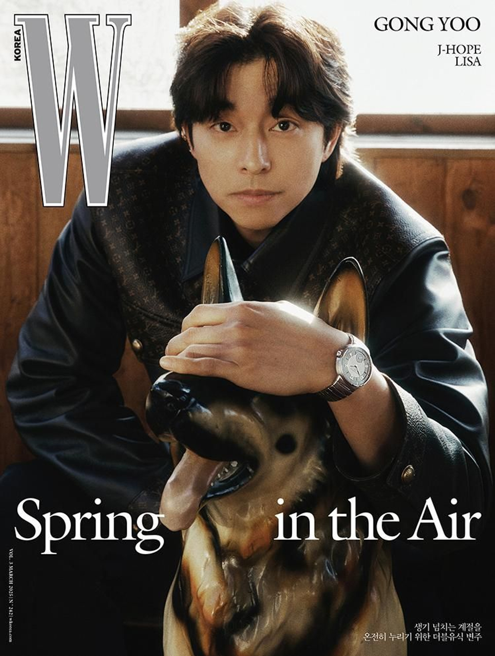 публикация W - 2025 VOL.3 GONG YOO H Type