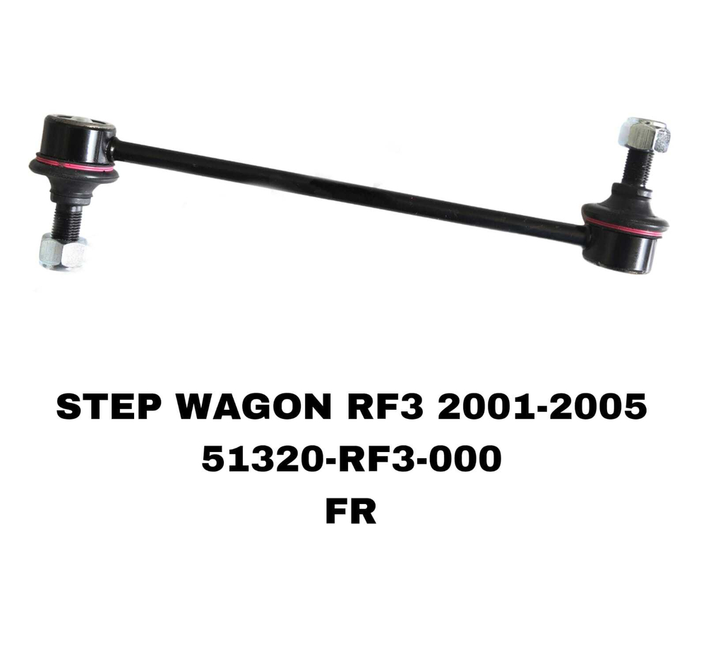 СЕРЬГИ STEP WAGON RF3 01-