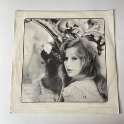 Винтажная виниловая пластинка LP Алла Пугачева Зеркало Души (СССР 1977) Женщина, Которая Поет