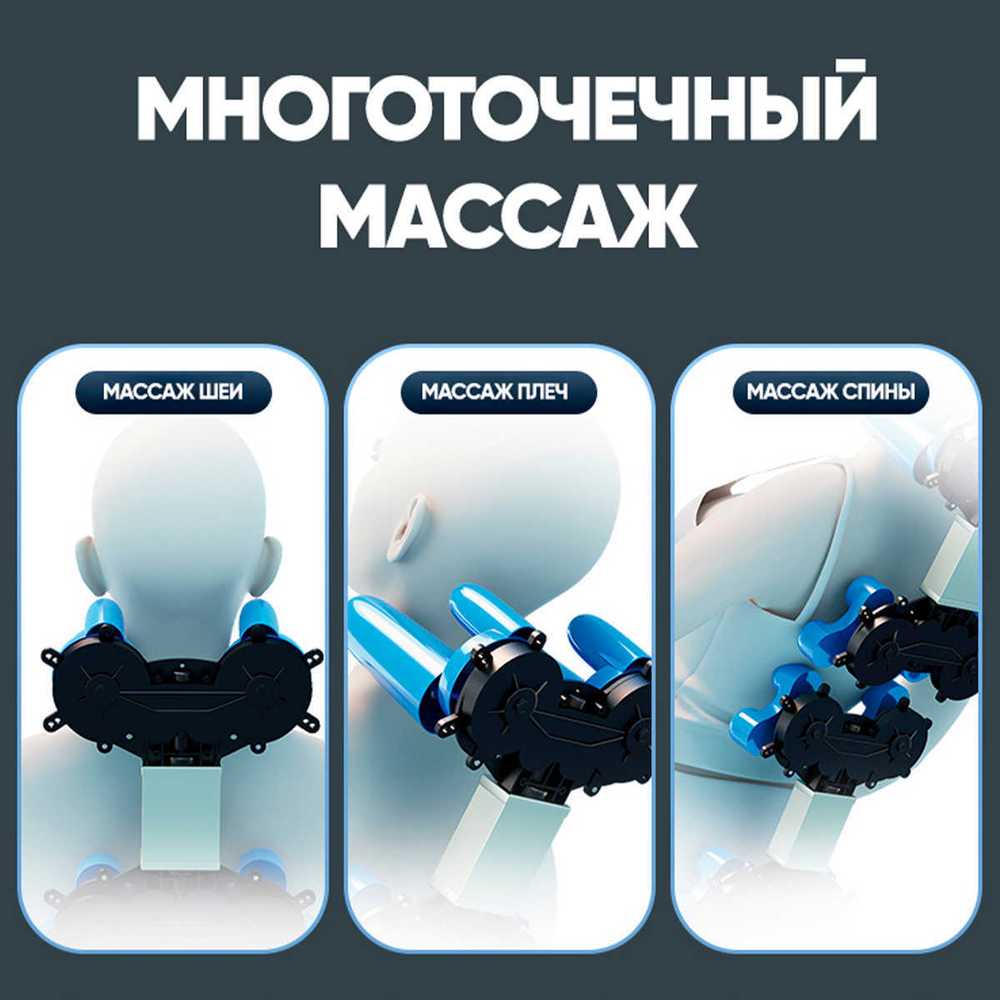 Массажное кресло RelaxMaster TheraLux MG, 4D