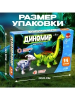 Конструктор «Диномир», 14 деталей, паразауролоф и бронтозавр