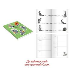 ЕNOTEBOOK. Дизайн 3
