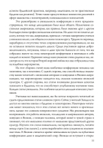 Пробуждение и прозрение. Дзен-буддизм и психотерапия