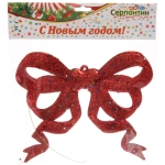 Украшение новогоднее «Бант сияющий» 17*18 см, Красный