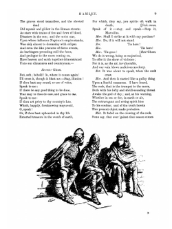 Hamlet, prince of Denmark | Уильям Шекспир