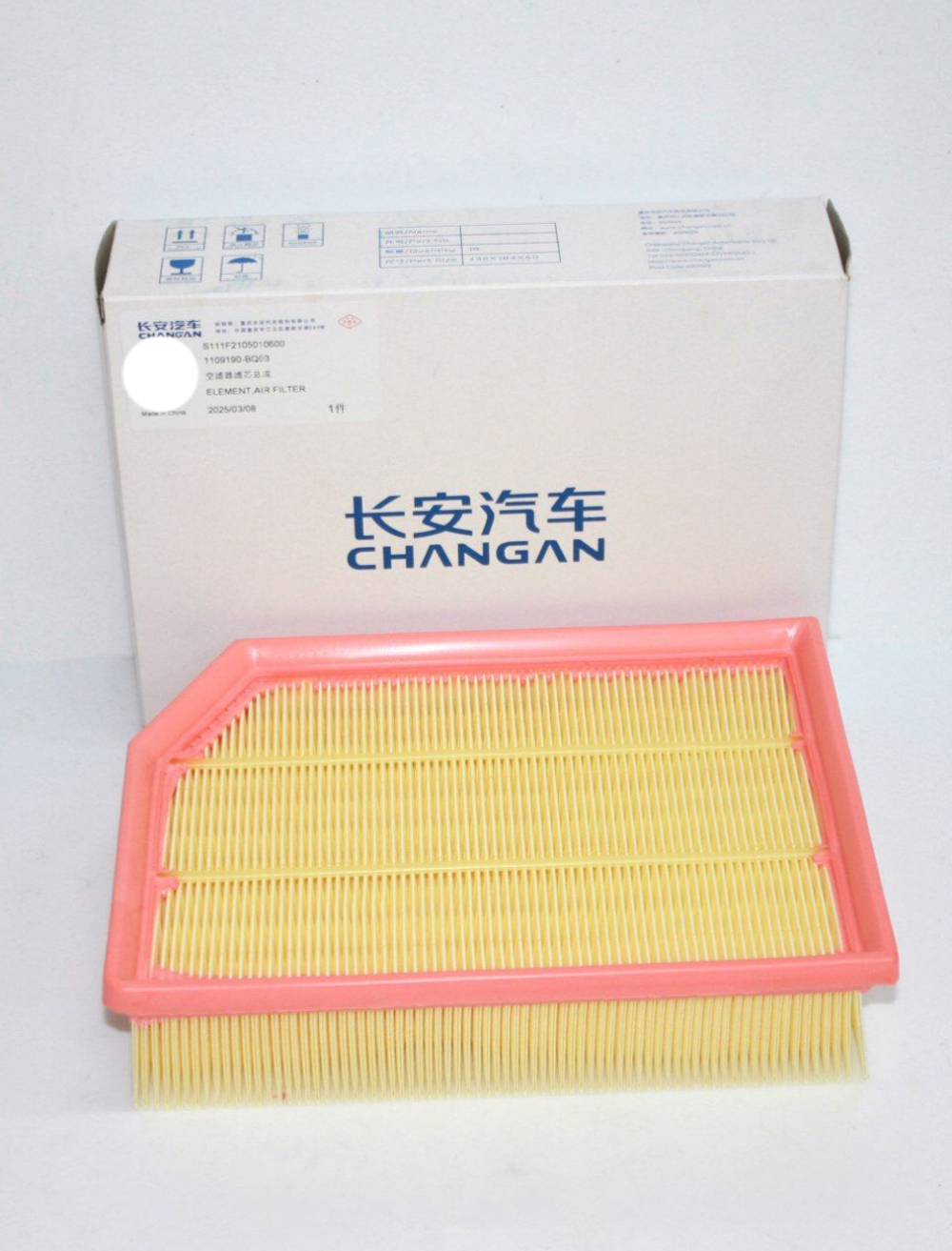 Фильтр воздушный (ОРИГИНАЛ) S111F2105010600 Changan CS35 Plus