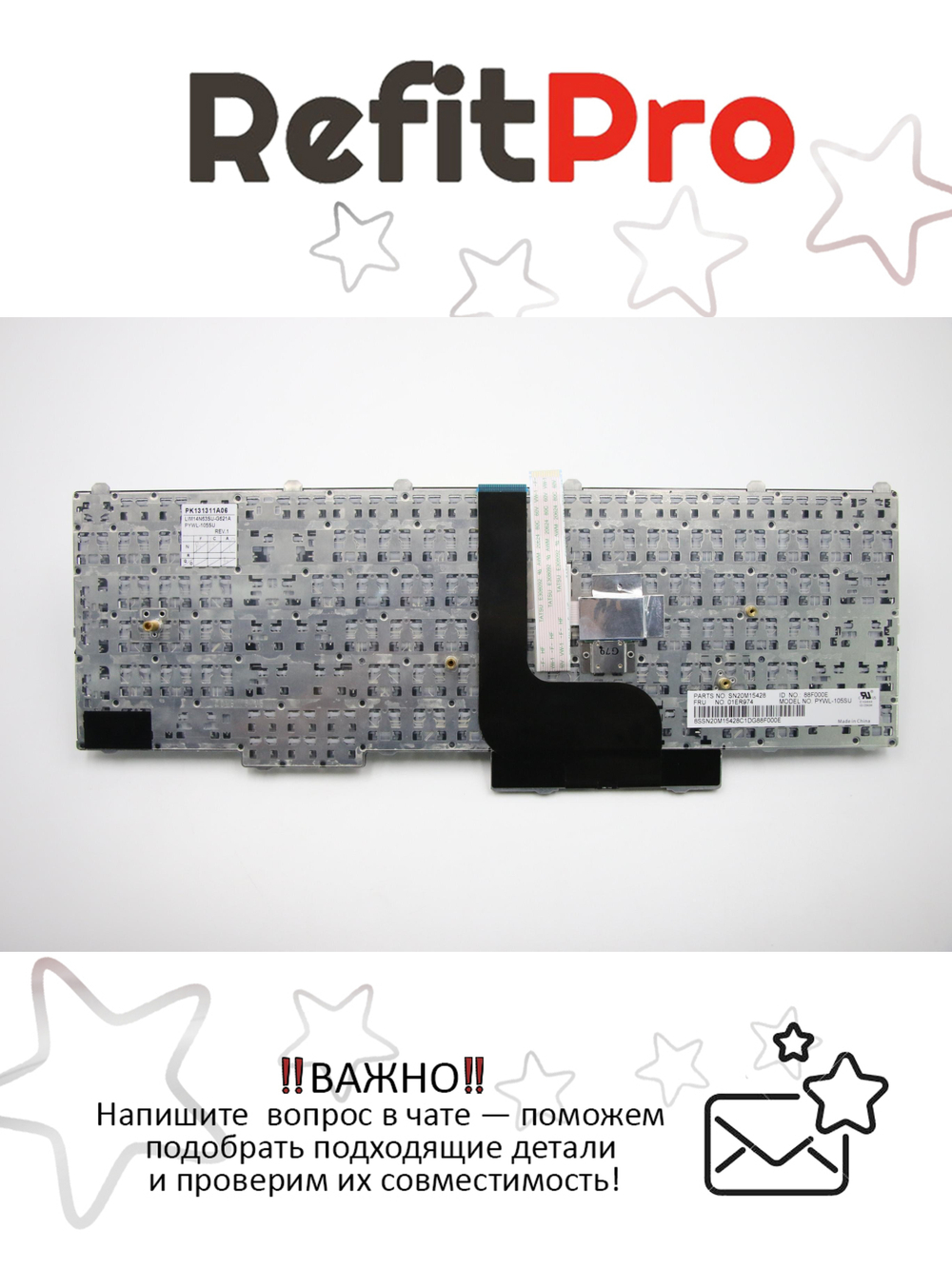 Клавиатура для Ноутбука Lenovo LenovoThinkPad P51 / P 71 раскладка - русская, черная (01ER974)