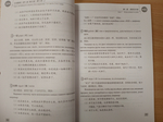Chinese Course (Russian 3 Edition) Курс китайского языка, 1-я часть 3-го тома (3-е издание, Русская версия) SB 3A