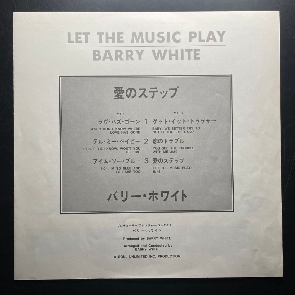Barry White ‎– Let The Music Play (Япония 1976г.)
