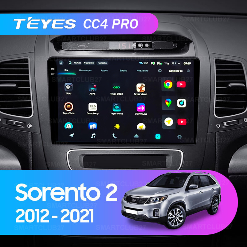 Teyes CC4 Pro 9" для KIA Sorento 2012-2021