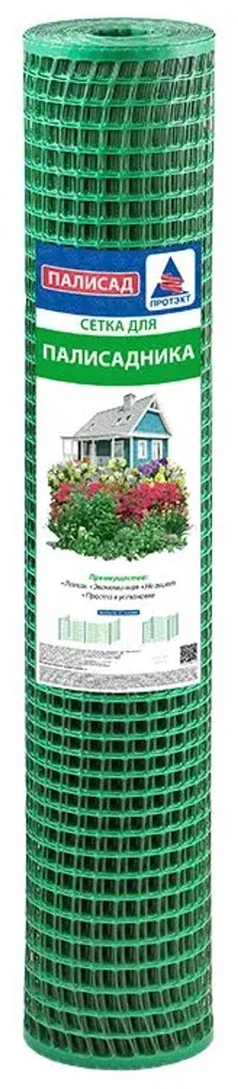 Сетка для палисадника Протэкт 20х20 h=1м (1м/п) хаки/зеленый