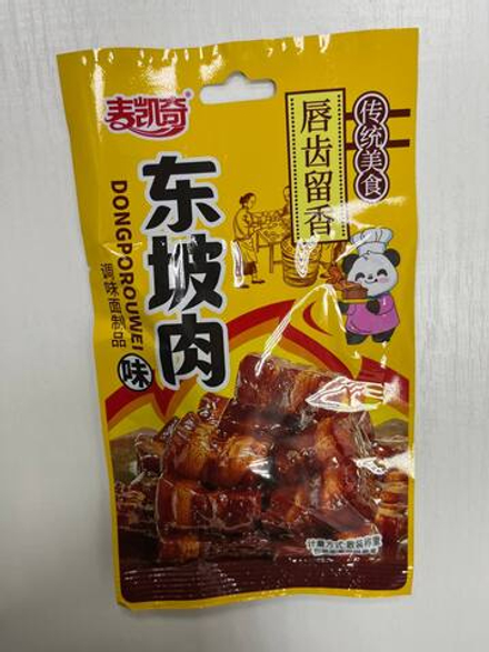 Соевая закуска "Кусочки свинины"