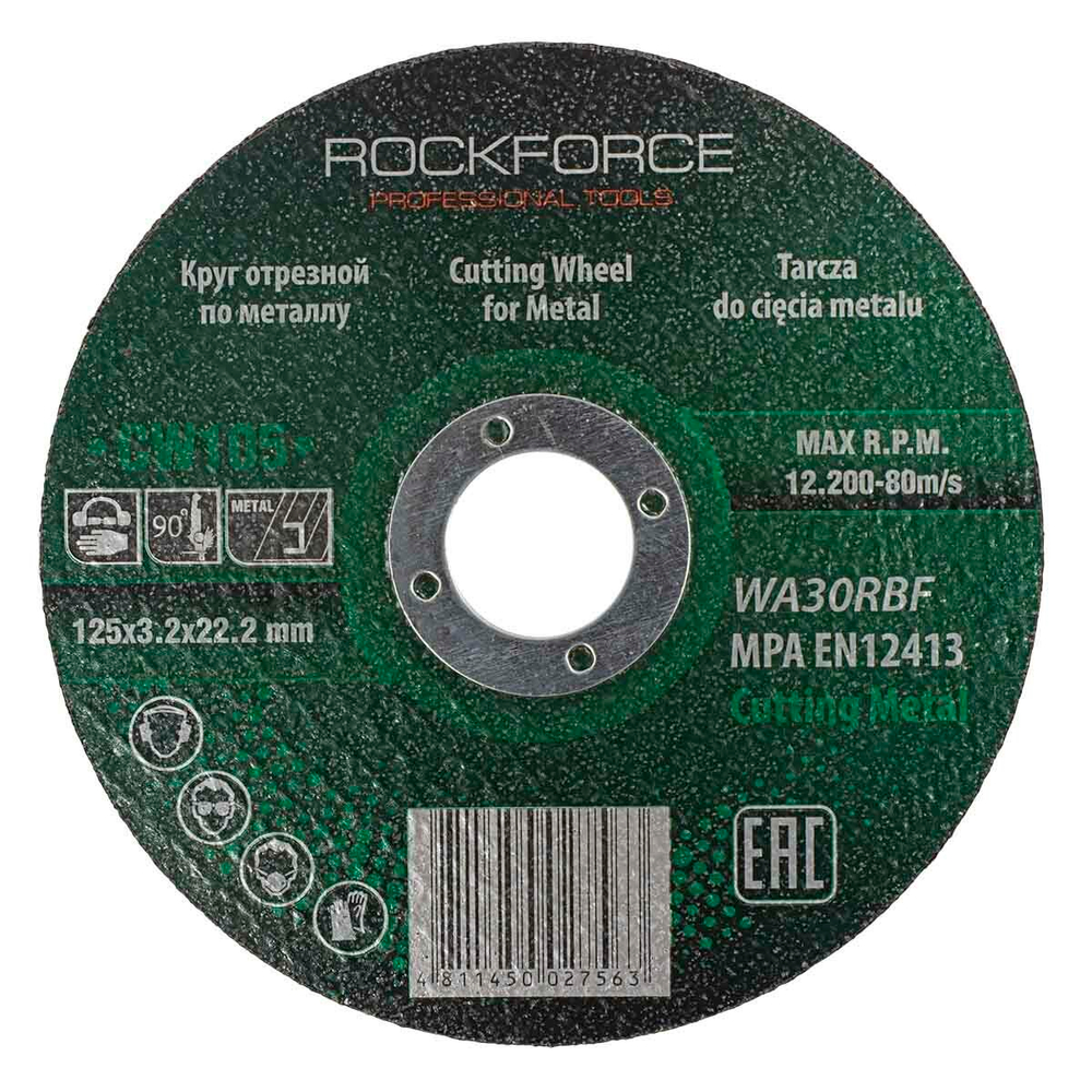 Круг отрезной по металлу 125x3.2x22.23мм RockForce##Rock FORCE RF-CW105