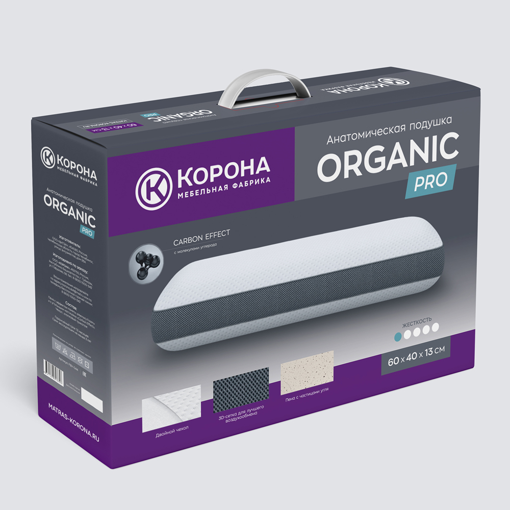 Анатомическая подушка «Organic PRO»