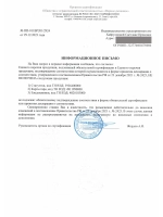 Алтарная статуэтка Богиня Геката