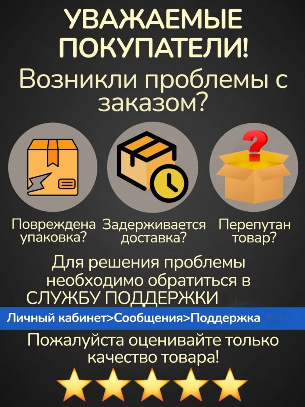заглушка в спойлер хонда дио 34/35 GBL/GBLK