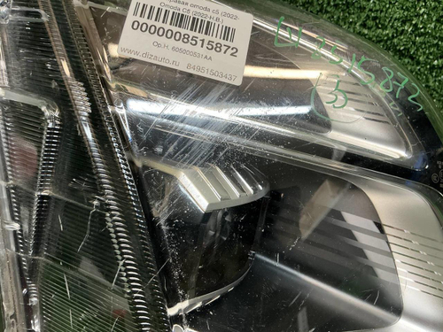 Фара правая Omoda C5 (2022-н.в.) LED