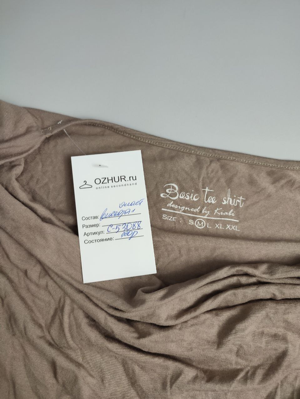 Джемпер Basic tee shirt повседневный 46 размер