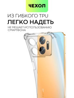 Чехол BROSCORP для Infinix Zero 20 (арт. INF-Z20-HARD-TPU-TRANSPARENT)